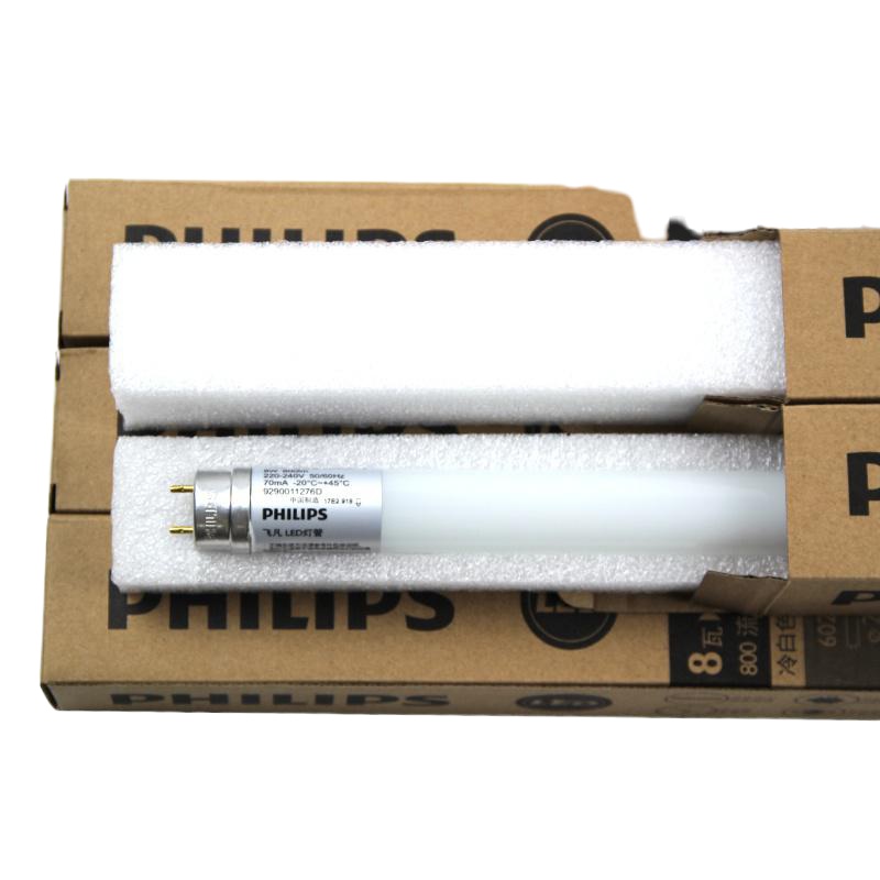 [苏宁]飞利浦飞凡led灯管t8一体化日光灯管