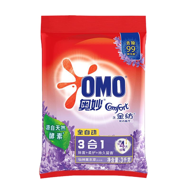 奥妙全自动含金纺馨香精华怡神薰衣无磷洗衣粉3kg江浙沪皖