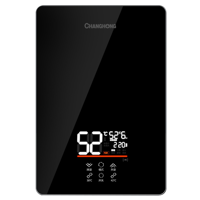 Changhong/长虹 CZ-6黑色即热式热水器电家用速热小型洗澡淋浴免储水