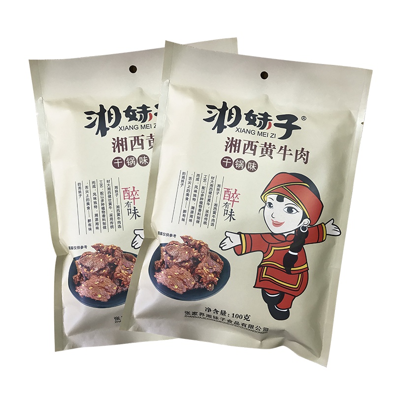 湘妹子湘西黄牛肉100g×2袋湖南张家界特产五香味/香辣味 熟食热卖