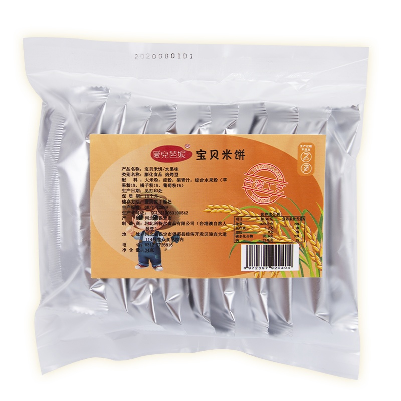 愛兒芭妮宝贝米饼儿童磨牙棒饼干手指饼干4种口味可选宝贝米饼