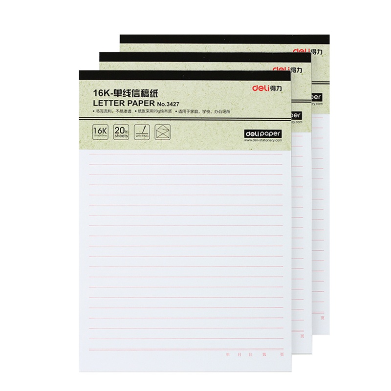 得力deli3427单线信稿纸(20页/本)作文稿纸写字流畅70g木浆信签纸信笺纸办公16K(190*265mm)3本装