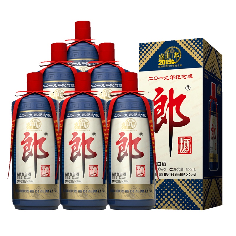 郎酒 盛世郎酒 53度 酱香型白酒 郎牌郎酒 2019年纪念版 500ml*6瓶