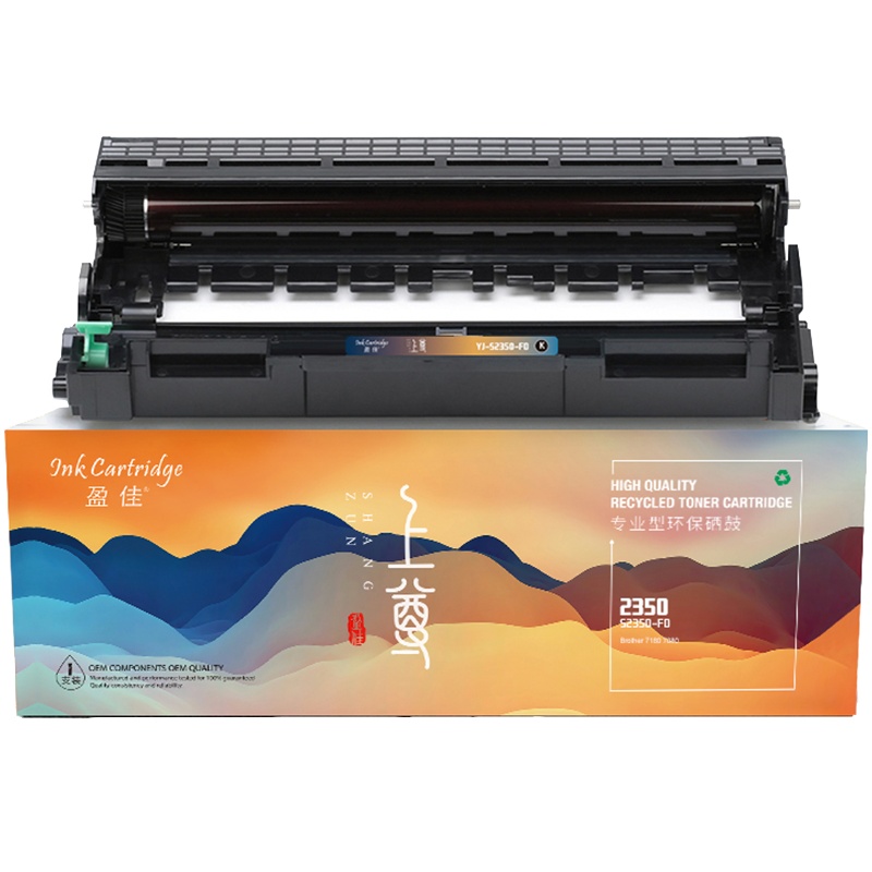 盈佳(InkCartridge)DR2350硒鼓上尊 适兄弟7380 7480 7880 7080 7180 2260
