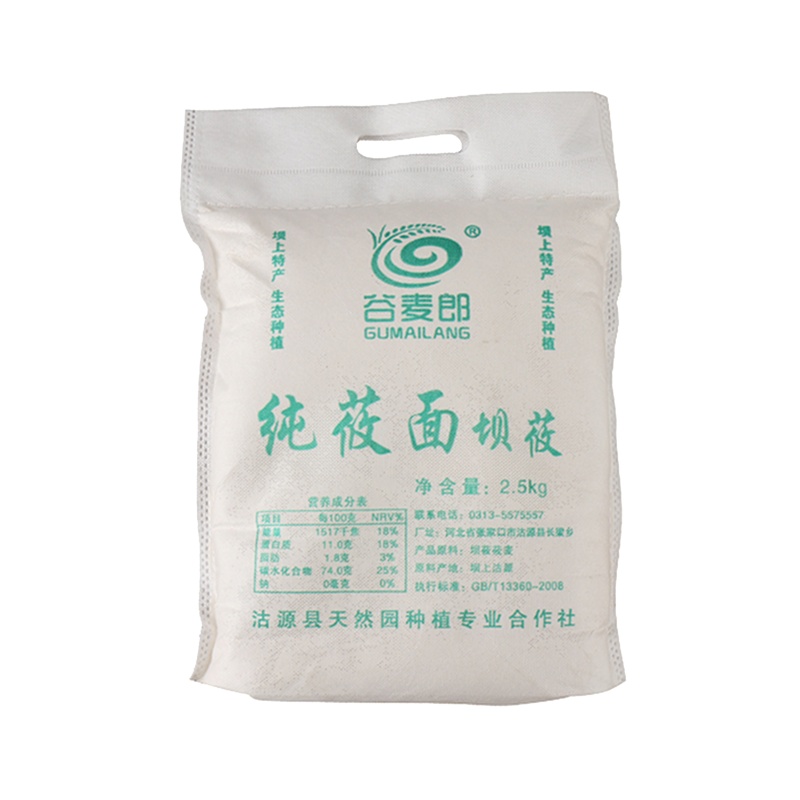 谷麦郎 纯莜面粉攸面莜面纯粉 加粗粮杂粮燕麦面粉家口坝上 5斤