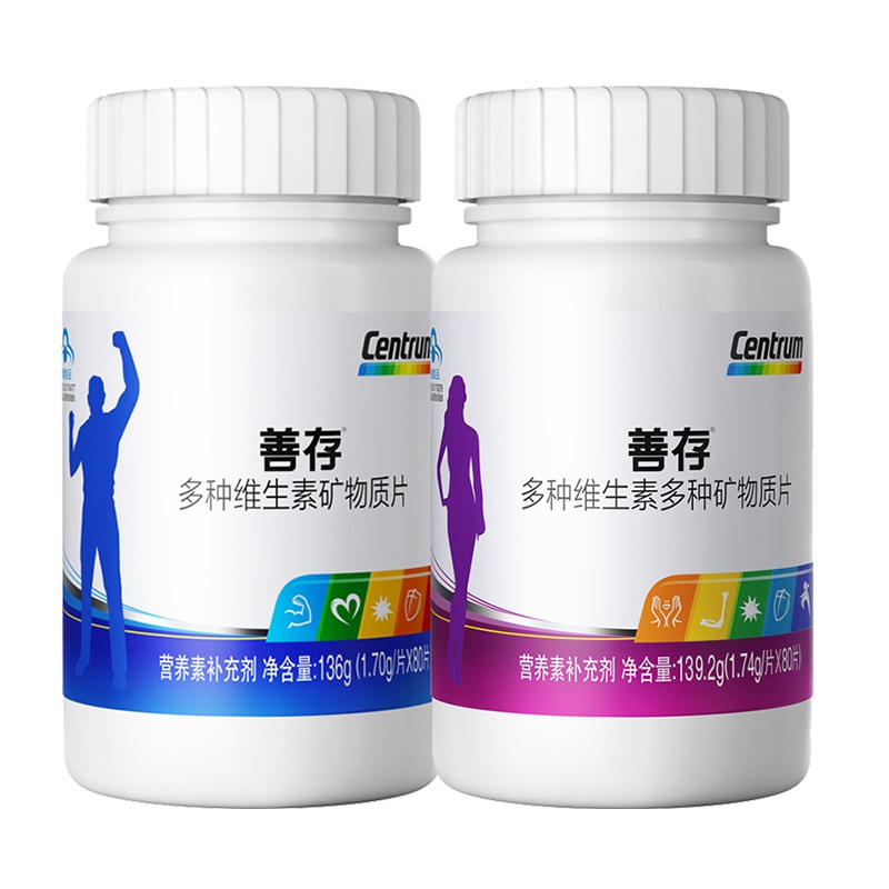 善存(Centrum)维生素C 维生素B 多种营养素矿物质片 80片 *2 160片男士女士组合装