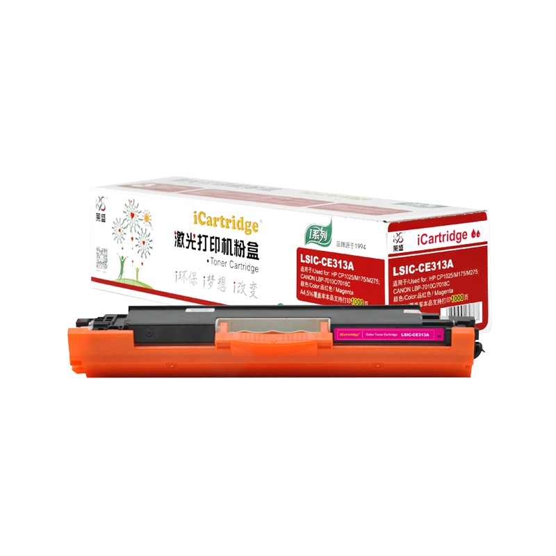 莱盛LSIC-CE313A 红色硒鼓/粉盒 适用于HP CP1025,MP175/M275,CANON LBP7010