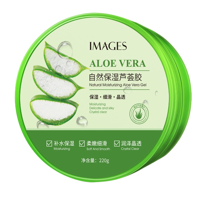形象美凝润补水芦荟胶220g面霜保湿补水滋润