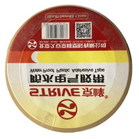 京峰 PVC透明防水电气胶带 10m*18mm*0.13mm 10卷/包（10包起订）