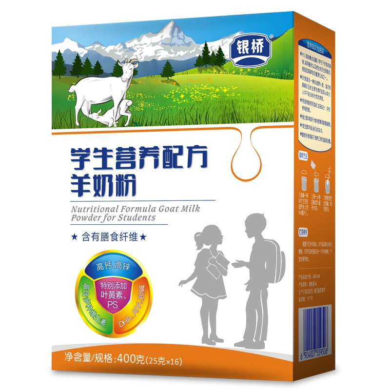 银桥学生配方羊奶粉长高儿童青少年高钙高锌营养奶粉400g/袋
