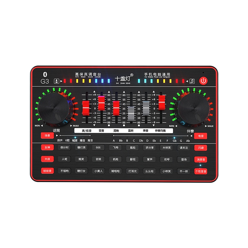 十盏灯G3声卡套装直播设备全套 主播麦克风手机电脑全民K歌抖音台式通用全民录歌网红唱歌专用外置话筒修音神器 Q8振膜麦