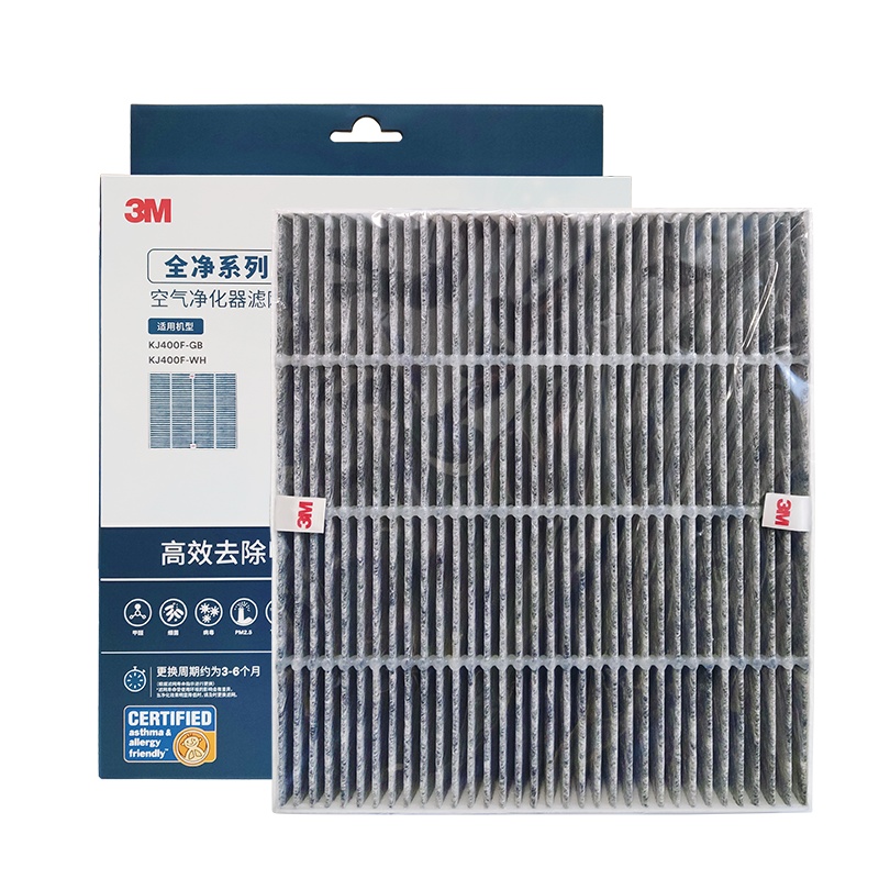 3M净化器KJ600F-WH/KJ800F-WH滤网滤芯替换装MFAF800甲醛复合滤网 两片装