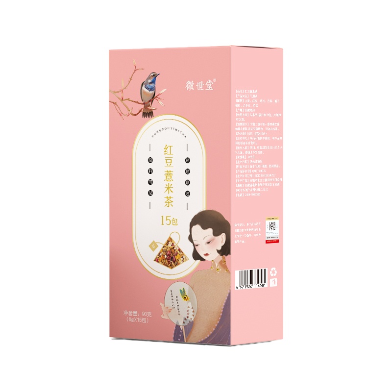 [拍一发二]赤小豆薏仁芡实红豆薏米茶三角包 花茶