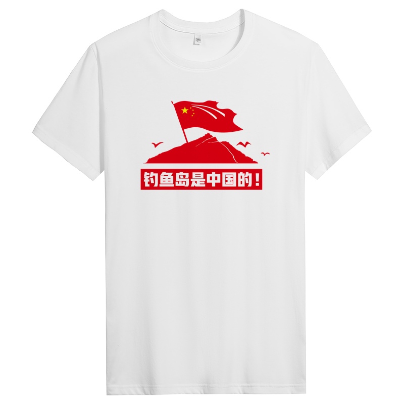 夏季纯棉短袖t恤男装男士半袖打底衫圆领衣 DT11342