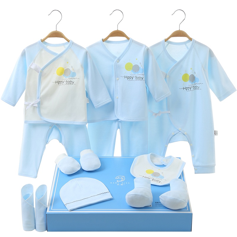 贝吻婴儿礼盒衣服夹棉新生儿刚出生初生男女宝宝用品百天礼物11件套1101