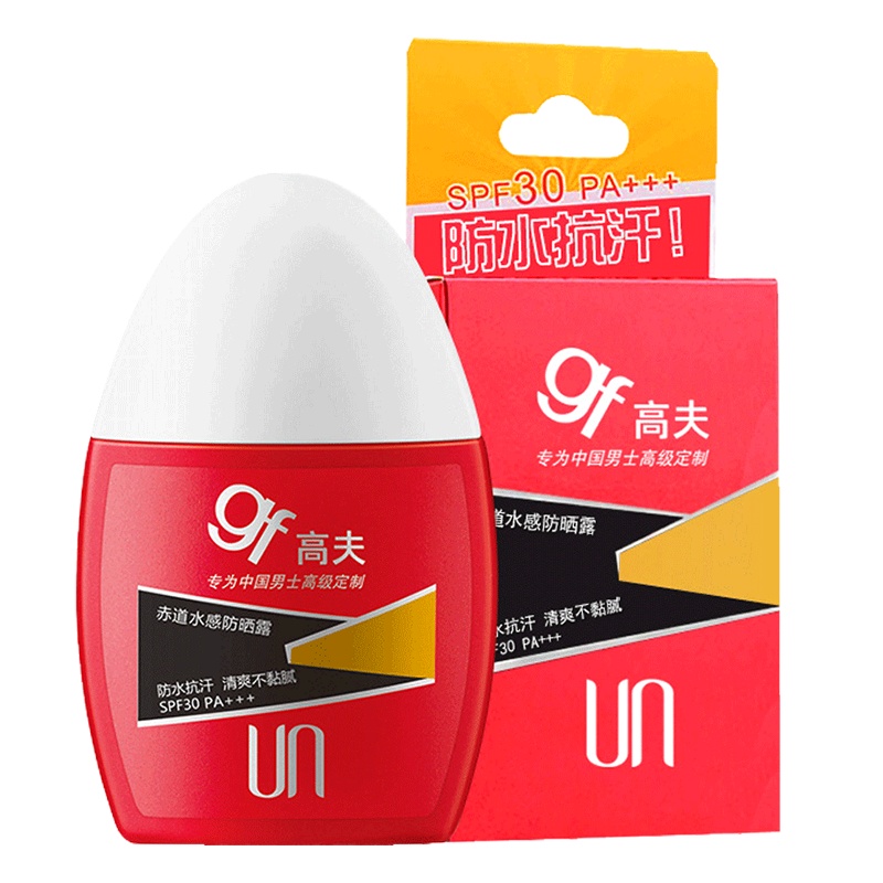 gf高夫男士防晒霜 男士护肤品 赤道水感防晒露乳霜SPF30+PA+++ 清爽防晒隔离防晒黑防晒伤