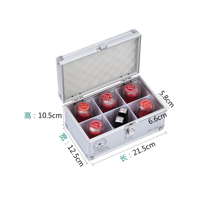 印章收纳盒 6格