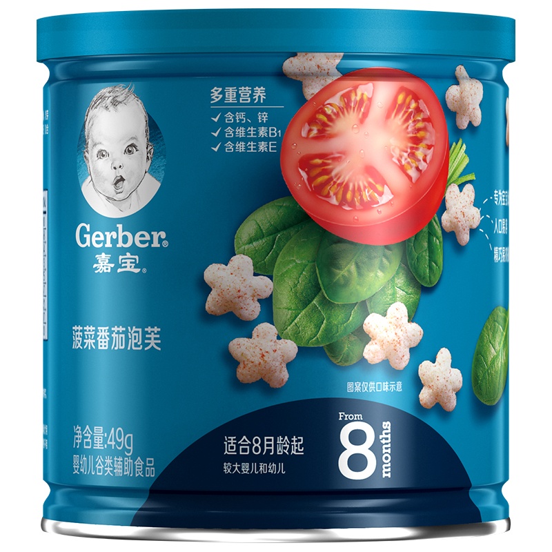 嘉宝(Gerber) 宝宝零食 婴儿辅食 婴幼儿磨牙饼干 菠菜番茄泡芙 星星米饼49g(8月龄以上)