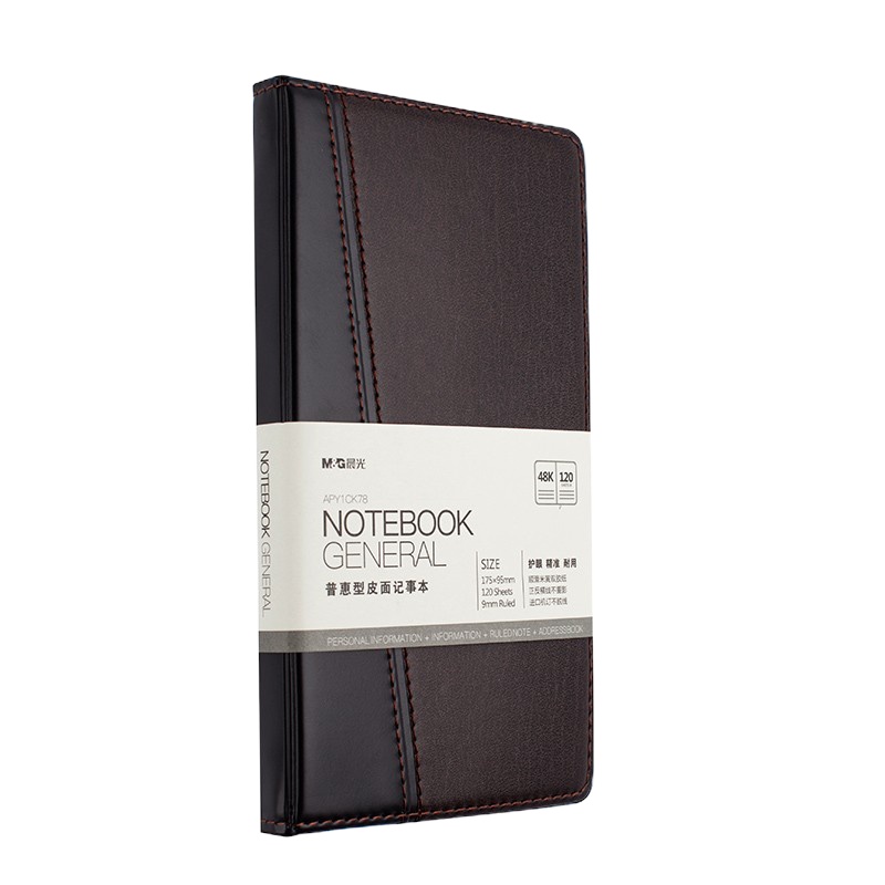 晨光普惠型皮面记事本48K120页APY1CK78