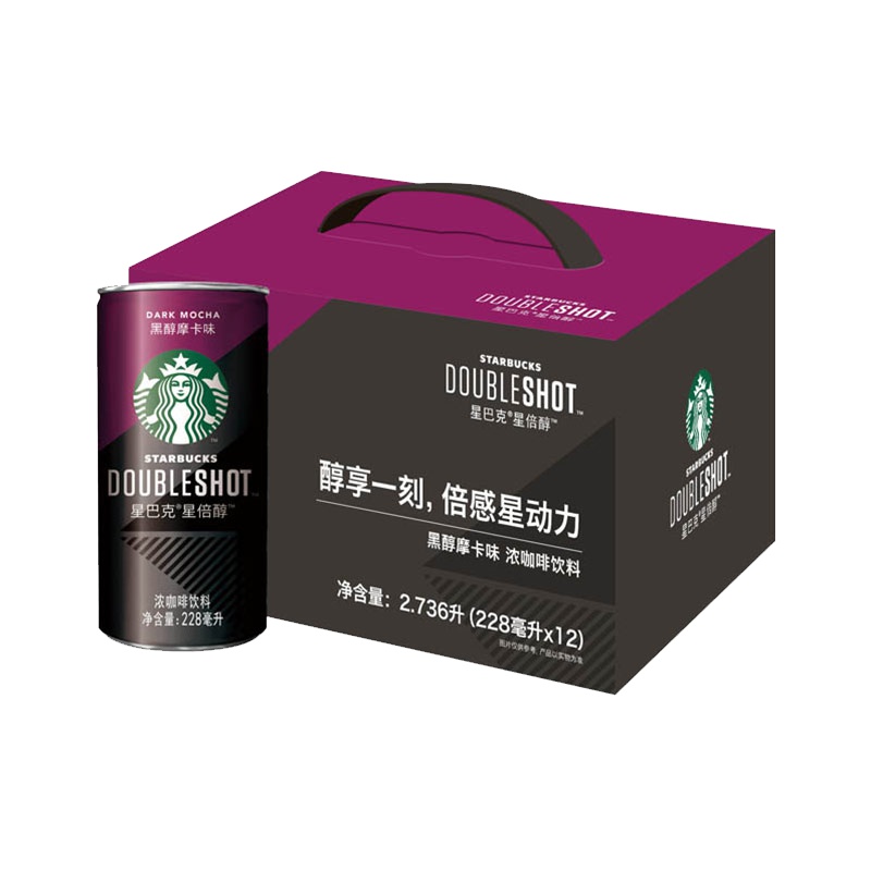 星巴克starbucks星倍醇黑醇摩卡味浓咖啡饮料228ml罐装12入 礼盒装