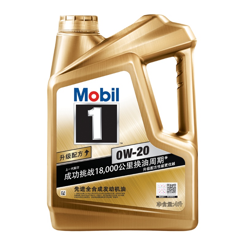美孚(Mobil)金装美孚1号 全合成机油 0W-20 SN PLUS级 4L