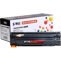 赛格CB436A/CRG-313 易加粉 黑色墨粉盒适用HP36A硒鼓m1522nf P1505N M1120 1550