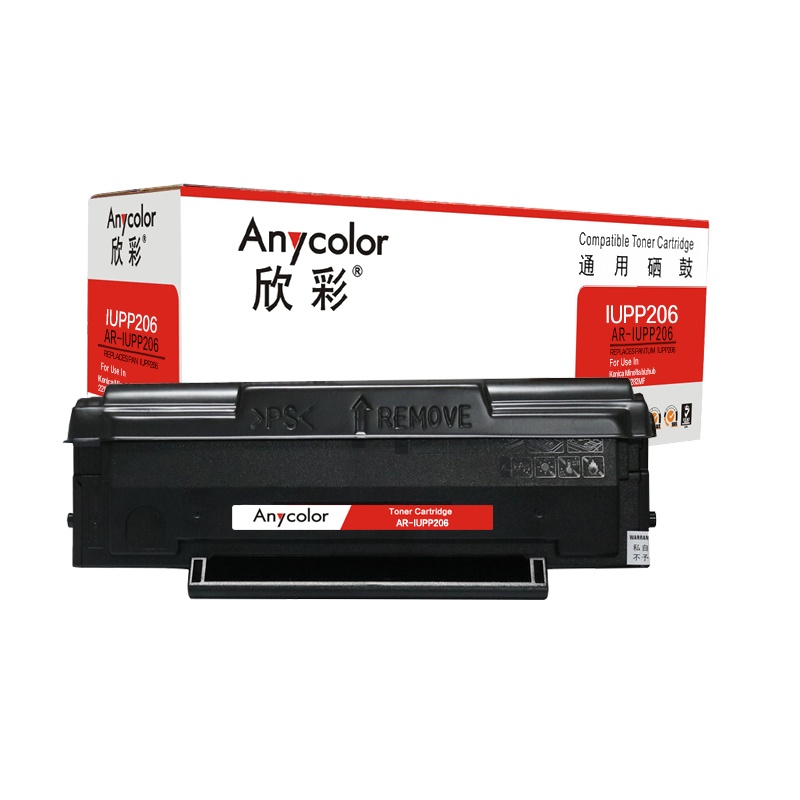欣彩 IUP-P206硒鼓 AR-IUPP206 适用柯尼卡美能达Konica Minolta bizhub 2202M