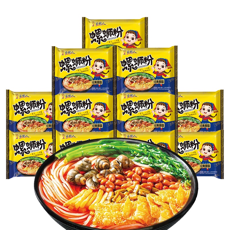 家乡人经典原味螺蛳粉20袋装免煮冲泡米线柳州特产酸辣粉丝米粉袋装