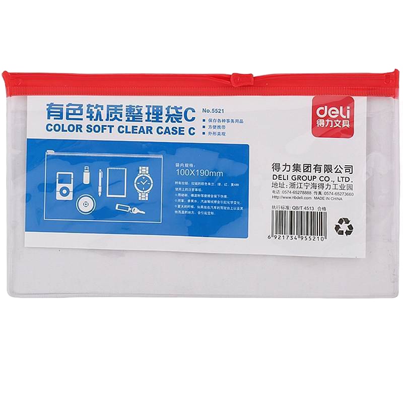 得力(deli)5521拉链袋(混)(12只装)deli5521