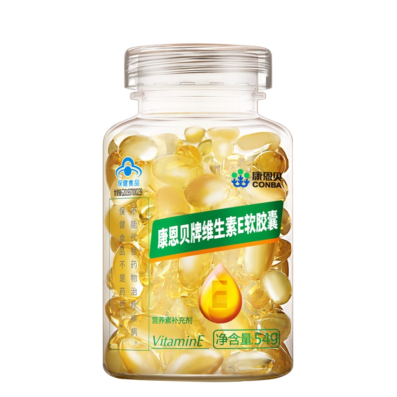 康恩贝维生素E软胶囊120粒