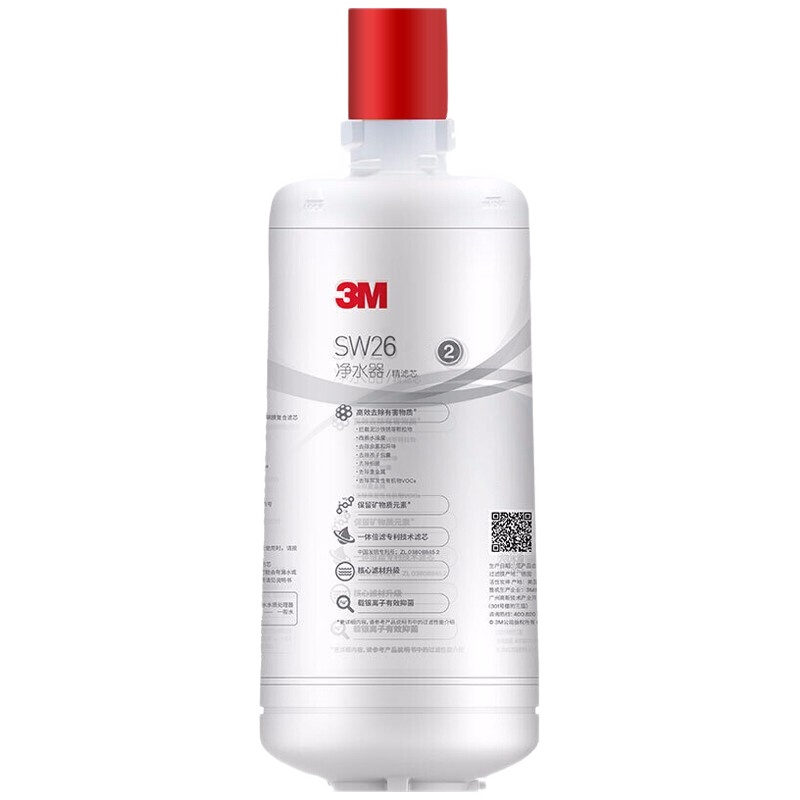 3M净水器SW26滤芯SW26-C家用厨房直饮机净水机直饮水自来水过滤器净水配件 拍下送Y16PP棉滤芯