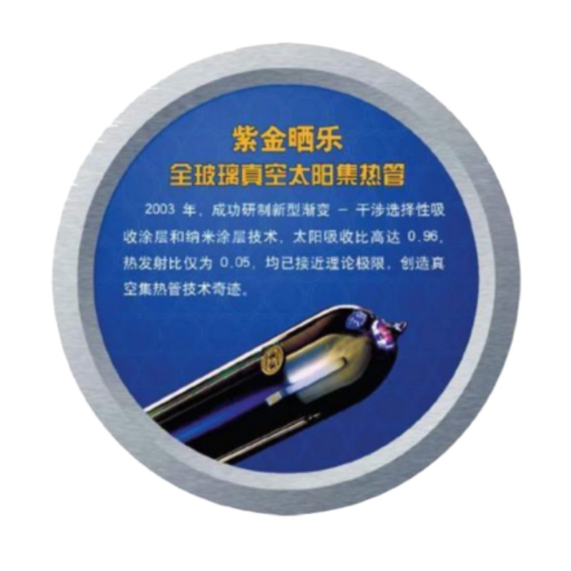 GRISTA 辅材(支架,接头)