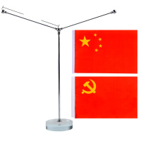 正彩（ZNCI） 递乐 桌面红旗党旗摆件 会议室桌面五星旗杆 Y型水晶底座办公桌旗 5343水晶款