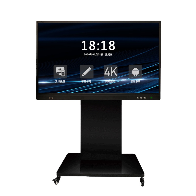 洛菲特(LOFIT)LFT550M-DT1 55英寸 智能会议平板 电子白板 触摸一体机 移动支架免费安装套装