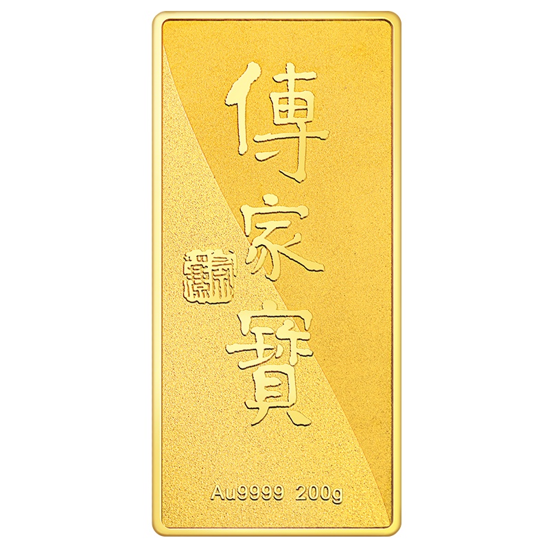 [付款后四天内发货]中国工艺黄金投资金条200g足金Au9999金砖薄片金砖 投资收藏系列磨砂款