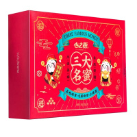 心之源纯正天然龙眼蜜荔枝蜜土蜂蜜三大名蜜蜂蜜礼盒装1500g