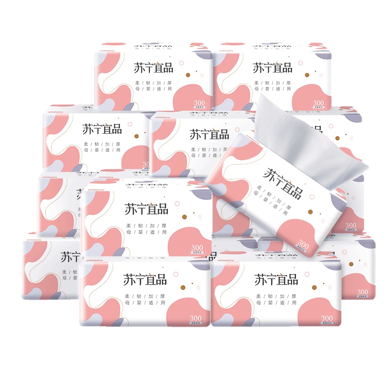 苏宁宜品20包抽纸纸巾整箱家用实惠装纸抽餐巾纸卫生纸面巾纸整箱装
