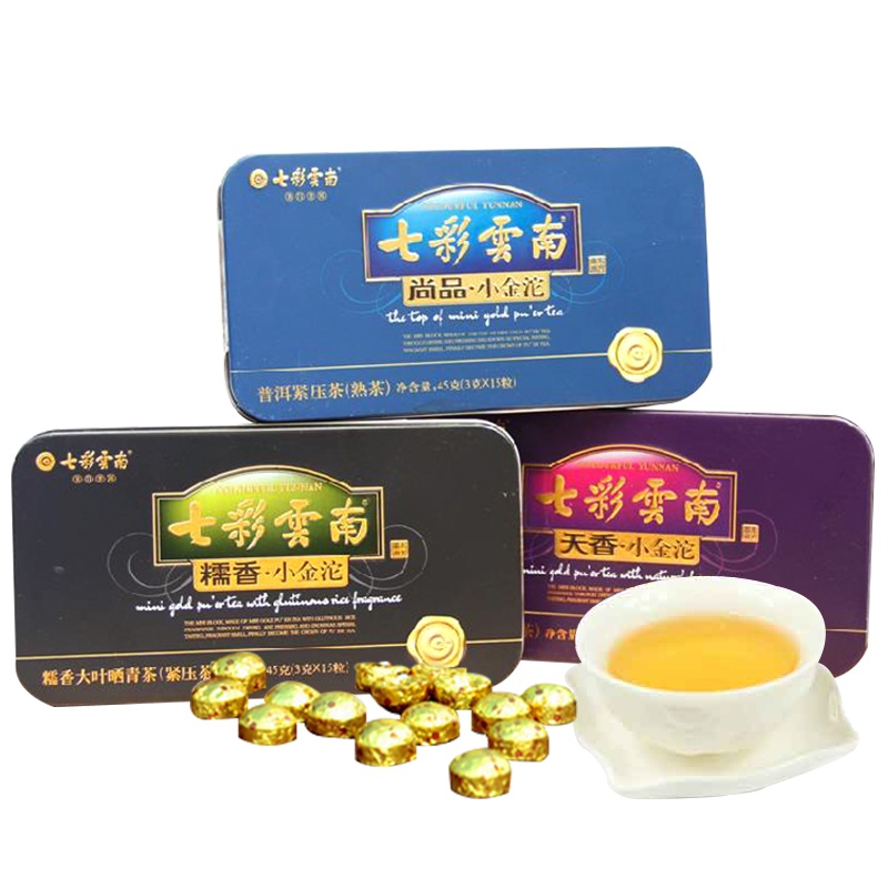 七彩云南小金沱 尚品45克+天香45克+糯香45克 生熟普洱三盒