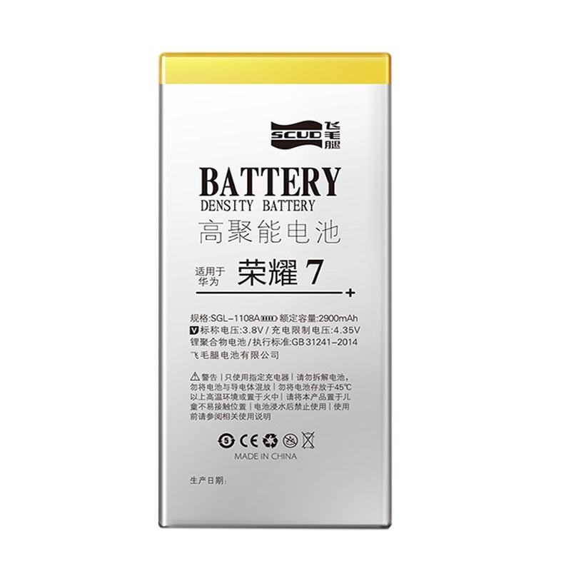 飞毛腿正品荣耀7手机电池PLK-TH00大容量TL01H内置电池UL00更换CL00 AL10 HB494590EBC