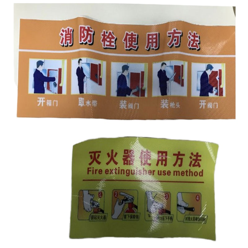 凯佳达灭火器使用方法指示牌贴