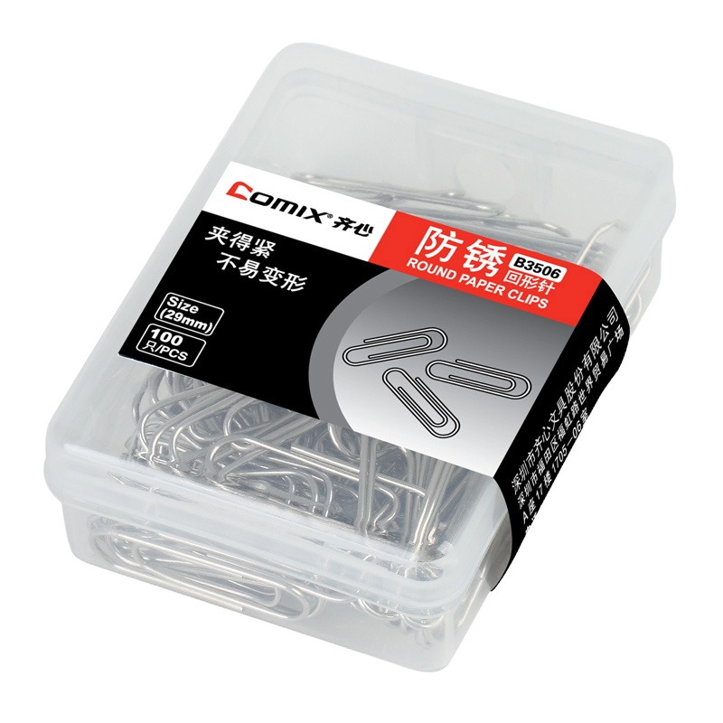 齐心 B3506 回形针 100枚/盒 镍 (单位:盒)