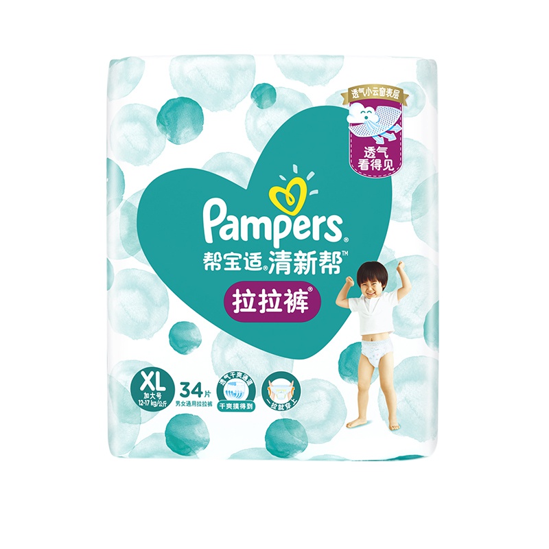 帮宝适清新帮拉拉裤大包装加大码XL号34片 泡泡拉拉裤