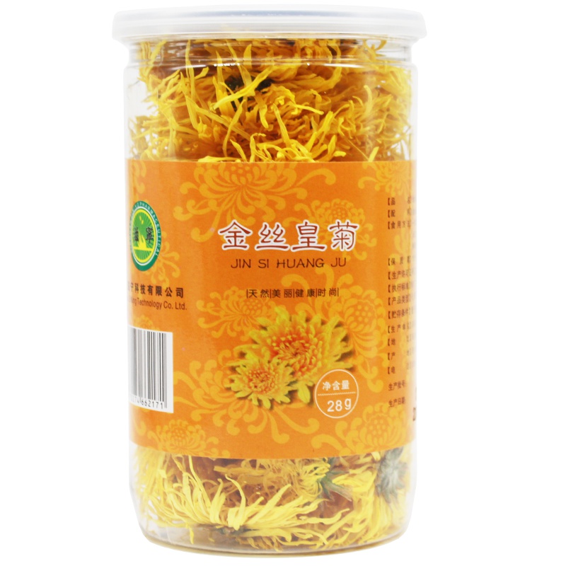 买一发二 滋宁菊花茶 金丝皇菊28g/瓶一朵一杯约40-60朵