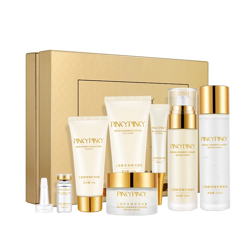缤肌韩国面部护理甘油修护二裂酵母补水保湿套盒 美容院补水套盒10件套