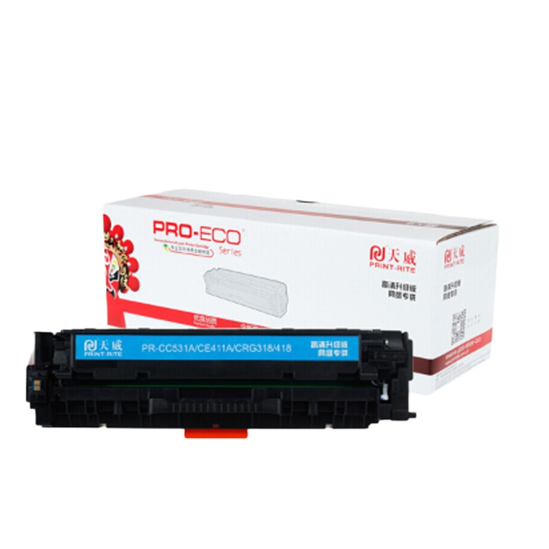 天威 CE413A/CC533A硒鼓 高清版 青色 适用佳能LBP7200CD LBP7200CDN 惠普M351a 3