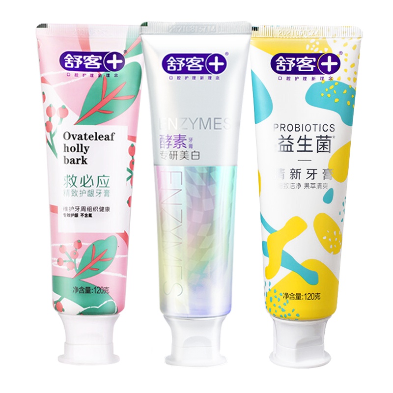 舒客专研酵素牙膏+小苏打牙膏+益生菌清新牙膏共3支360g