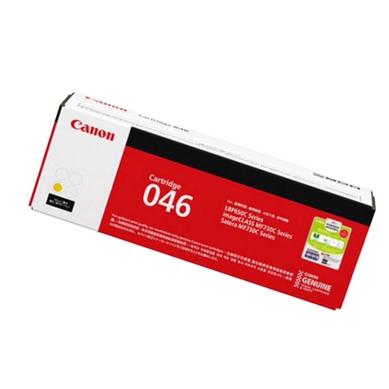 佳能(Canon) 黄色硒鼓 适用MF735Cx/732Cdw/LBP654Cx/653Cdw CRG-046Y