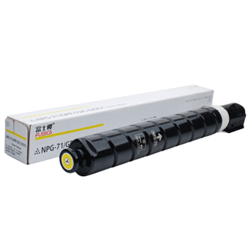 [精选]雅富仕-NPG-71黄色高容量粉盒 适用佳能Canon iR-ADV C5535 C5540页产量60000/个