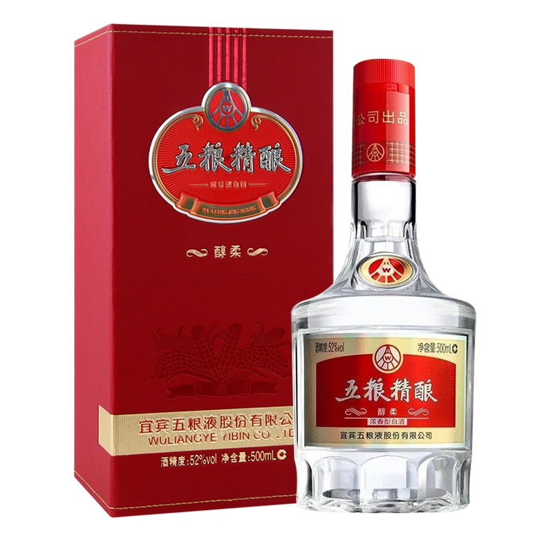 五粮液股份有限公司出品 国产白酒礼盒 52度浓香型 五粮精酿 500ml 单支礼盒