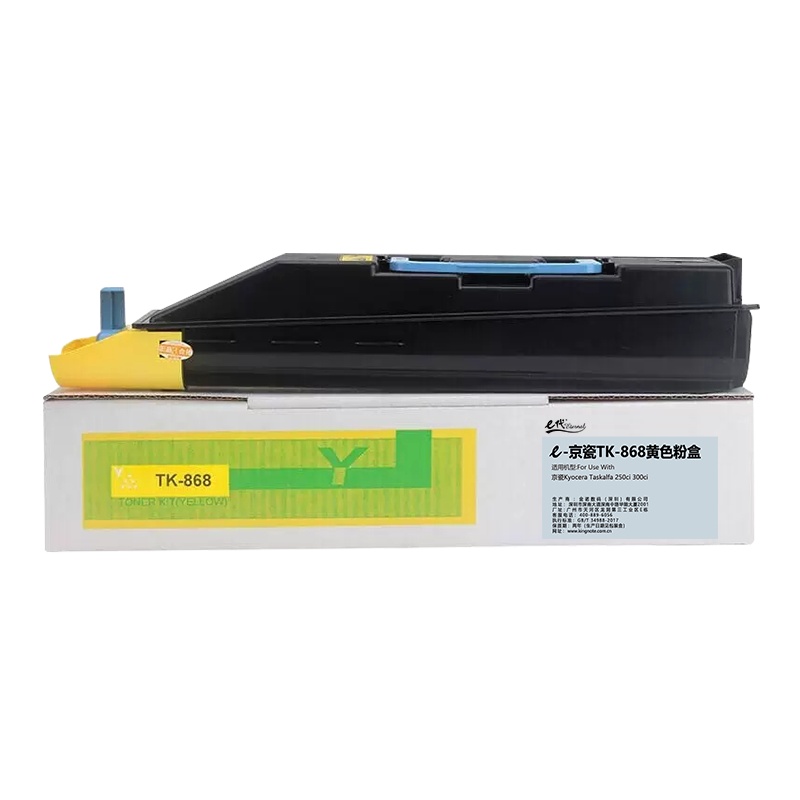 e代经典 TK-868黄色粉盒 适用京瓷Kyocera Taskalfa 250ci 300ci复合机墨粉盒